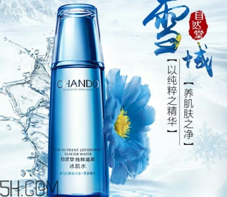 自然堂和佰草集哪個(gè)好？自然堂和佰草集對(duì)比