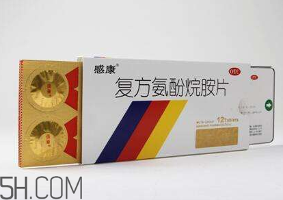 感康好還是快克好？感康好還是白加黑好？