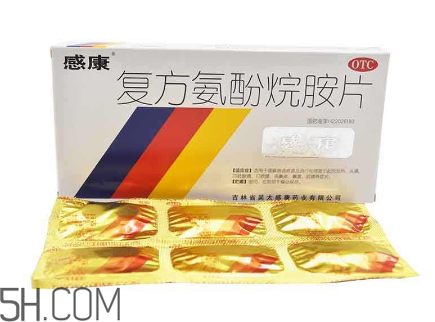 感康好還是快克好？感康好還是白加黑好？