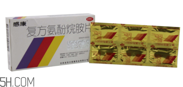 感康好還是快克好？感康好還是白加黑好？