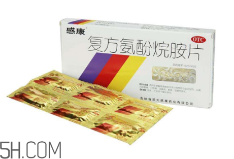 感康有幾種？感康有退燒效果嗎？