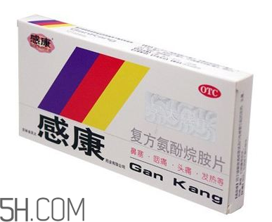 感康有幾種？感康有退燒效果嗎？