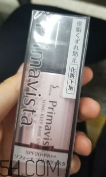 蘇菲娜控油妝前乳能防曬嗎？蘇菲娜控油妝前乳評測