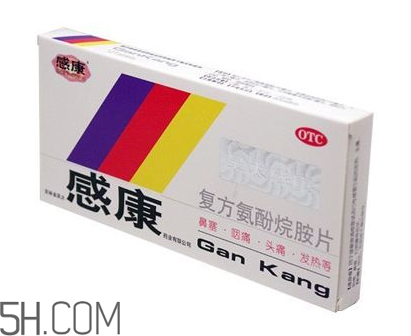 感康有青霉素嗎？感康有安眠作用嗎？