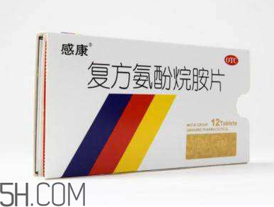 感康有青霉素嗎？感康有安眠作用嗎？