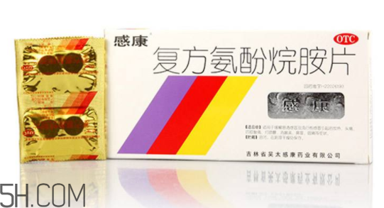 感康有青霉素嗎？感康有安眠作用嗎？