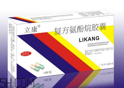 感康能和消炎藥一起吃嗎？感康能和羅紅霉素一起吃嗎？