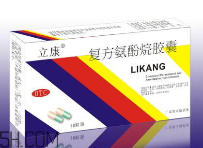 感康能和牛黃解毒片一起吃嗎？感康能一次吃兩片嗎？