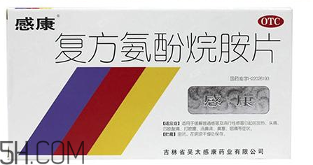 感康能和牛黃解毒片一起吃嗎？感康能一次吃兩片嗎？