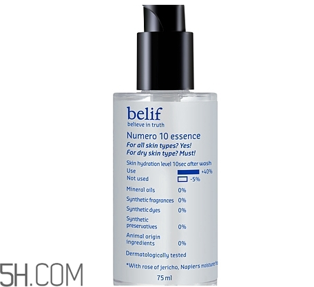 belif護(hù)膚品怎么樣？護(hù)膚品怎么選擇？