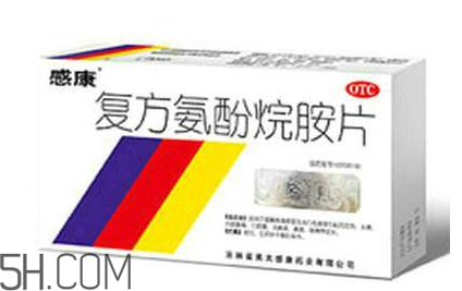 感康能和中藥一起吃嗎？感康能和感冒靈一起吃嗎？
