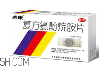 感康哺乳期可以吃嗎？感康不能和什么藥一起吃？