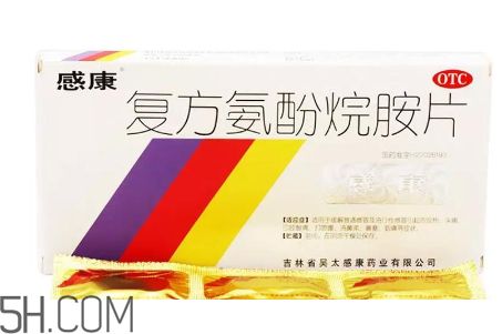 感康哺乳期可以吃嗎？感康不能和什么藥一起吃？