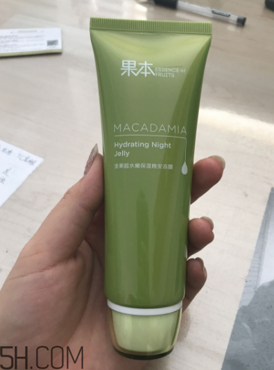 詩(shī)婷露雅堅(jiān)果晚安凍膜能天天用嗎？油不油？
