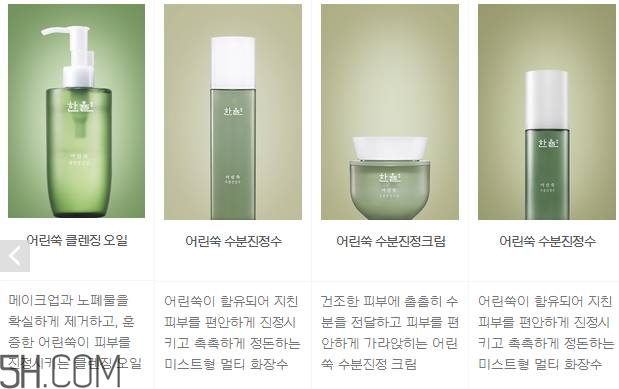 韓律護(hù)膚品怎么樣？韓律全系列介紹