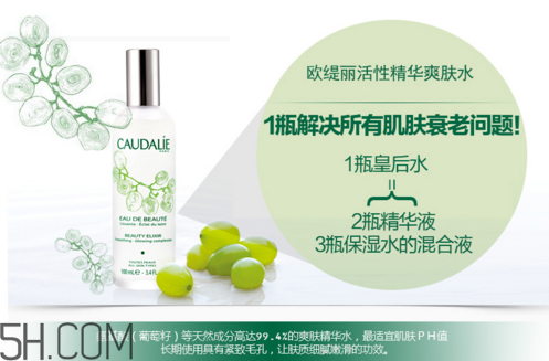whoo津率享系列怎么樣？護膚品補水效果好的排行榜