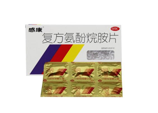 感康能和消炎藥一起吃嗎？感康能和羅紅霉素一起吃嗎？
