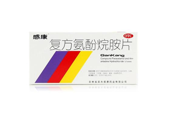 感康好還是快克好？感康好還是白加黑好？