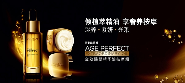 30歲用的護(hù)膚品怎樣選擇？30歲的女人用什么牌子護(hù)膚品好？