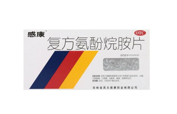感康吃多久有效果？感康吃了可以喝酒嗎？