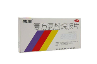 感康治風(fēng)熱還是風(fēng)寒？感康是中成藥嗎？