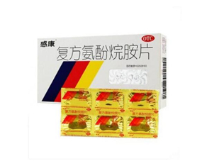 感康能和牛黃解毒片一起吃嗎？感康能一次吃兩片嗎？