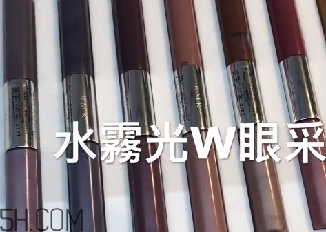 rmk水霧眼彩怎么樣？rmk水霧眼彩色號試色