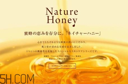 vecua是什么牌子？vecua honey是哪國的什么檔次