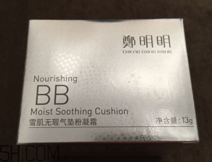 鄭明明氣墊怎么樣？鄭明明氣墊使用心得