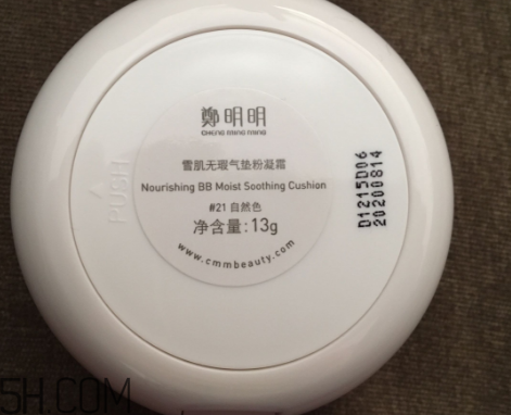 鄭明明氣墊怎么樣？鄭明明氣墊使用心得