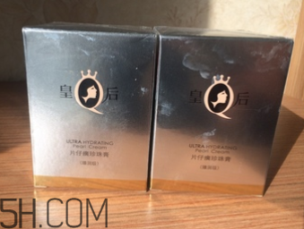 片仔癀珍珠膏白天能用嗎？會不會變黑？