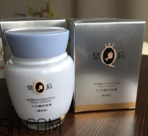 片仔癀珍珠膏白天能用嗎？會不會變黑？