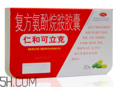 仁和可立克飯前吃還是飯后吃？仁和可立克小孩能吃嗎？
