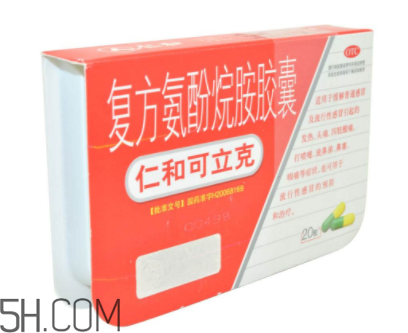 仁和可立克飯前吃還是飯后吃？仁和可立克小孩能吃嗎？