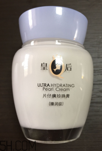 片仔癀珍珠膏能美白淡斑嗎？使用心得