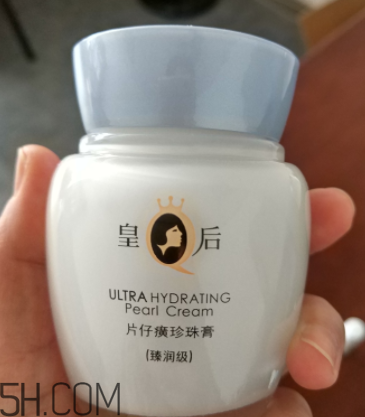 片仔癀珍珠膏能美白淡斑嗎？使用心得