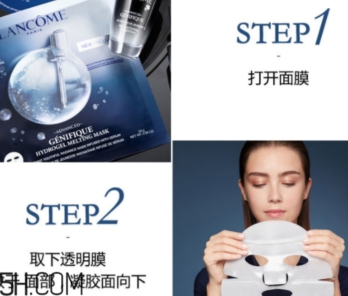 蘭蔻小嫩膜怎么用？蘭蔻小黑瓶小嫩膜要洗嗎？