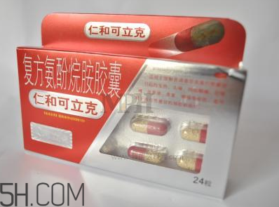 仁和可立克是抗生素嗎？仁和可立克是消炎藥嗎？