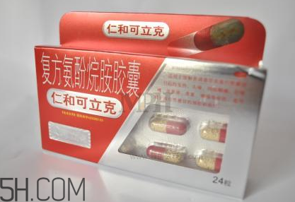 仁和可立克是退燒藥嗎？仁和可立克是感冒藥嗎？