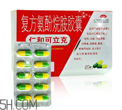 仁和可立克是退燒藥嗎？仁和可立克是感冒藥嗎？