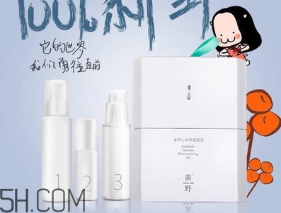 敏感肌膚可以用素野護膚品嗎？素野水乳套裝好用嗎？
