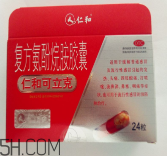 仁和可立克是中成藥嗎？仁和可立克是頭孢嗎？