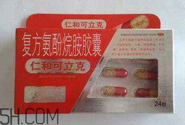 仁和可立克會發(fā)胖嗎？仁和可立克可以空腹吃嗎？
