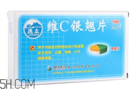 維c銀翹片會(huì)過敏嗎？維c銀翹片有副作用嗎？