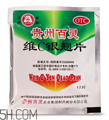 維c銀翹片會(huì)過敏嗎？維c銀翹片有副作用嗎？