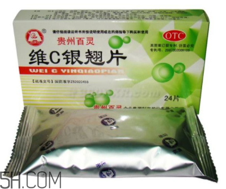 維c銀翹片能退燒嗎？維c銀翹片能喝酒嗎？