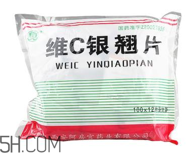 維c銀翹片能退燒嗎？維c銀翹片能喝酒嗎？