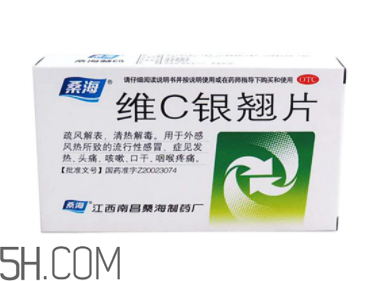 維c銀翹片能空腹吃嗎？維c銀翹片能消炎嗎？