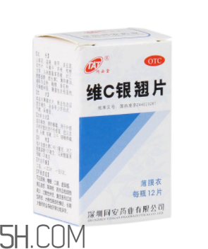 維c銀翹片去火嗎？維c銀翹片孕婦能吃嗎？