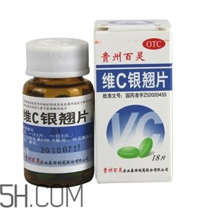 維c銀翹片去火嗎？維c銀翹片孕婦能吃嗎？